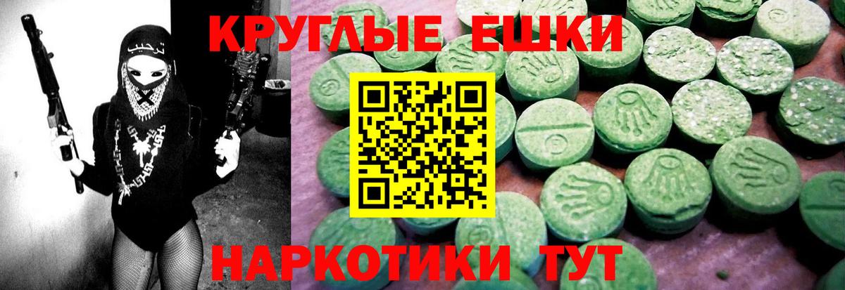 Экстази бентли Троицк