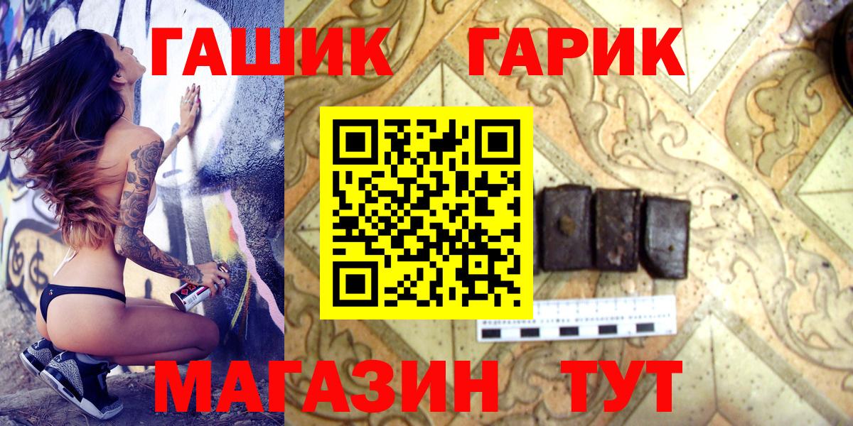 ГАШИШ Ice-O-Lator Троицк