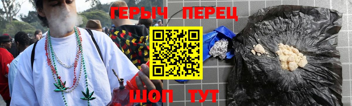 Метамфетамин Троицк