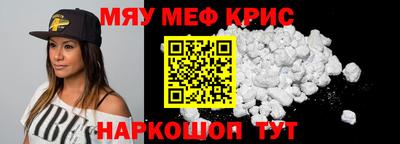 молекула духа Новокубанск