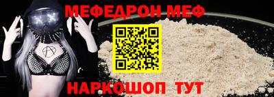 молекула духа Новокубанск