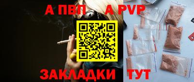 герыч Новодвинск