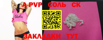 герыч Новодвинск