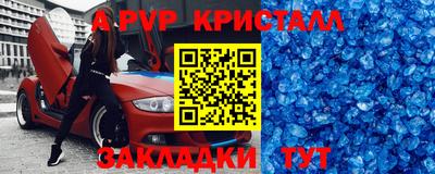 герыч Новодвинск