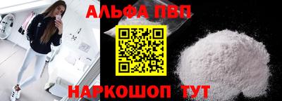 кокаин премиум Обнинск