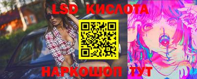 молекула духа Новокубанск
