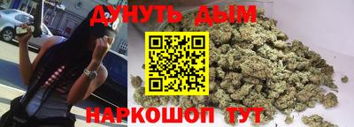 молекула духа Новокубанск