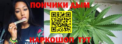 молекула духа Новокубанск