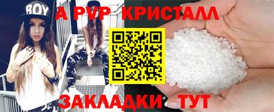 молекула духа Новокубанск