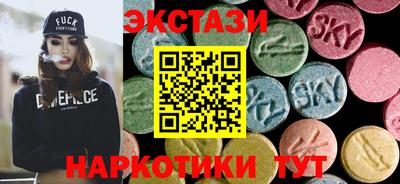 молекула духа Новокубанск