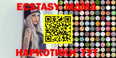 мдпв Новозыбков