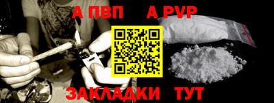 молекула духа Новокубанск