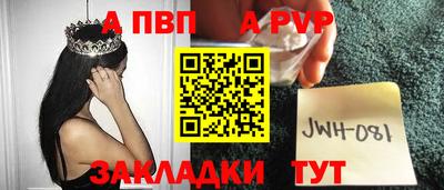 молекула духа Новокубанск