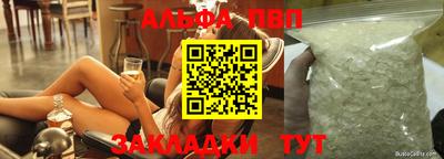 молекула духа Новокубанск