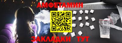молекула духа Новокубанск