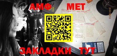 молекула духа Новокубанск