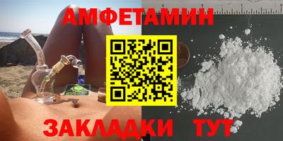 мдпв Новозыбков
