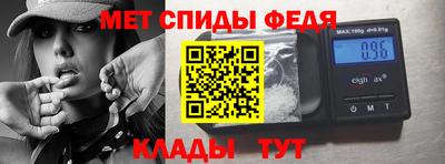 молекула духа Новокубанск