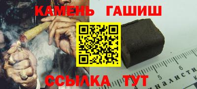 герыч Новодвинск