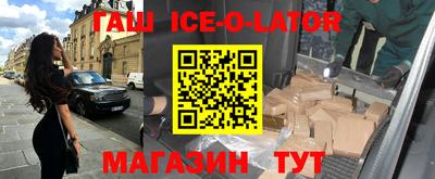 герыч Новодвинск