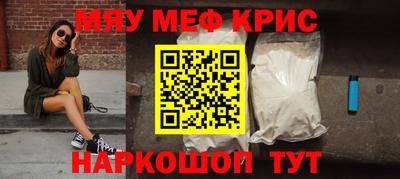 герыч Новодвинск