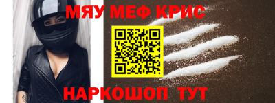 герыч Новодвинск