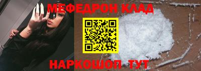 кокаин премиум Обнинск