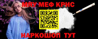 молекула духа Новокубанск