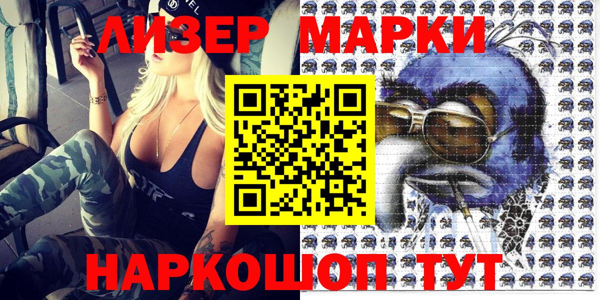 МАРИХУАНА  Cocaine  Меф   Троицк  Вход с VPN  COCAIN  ГАШИШ 