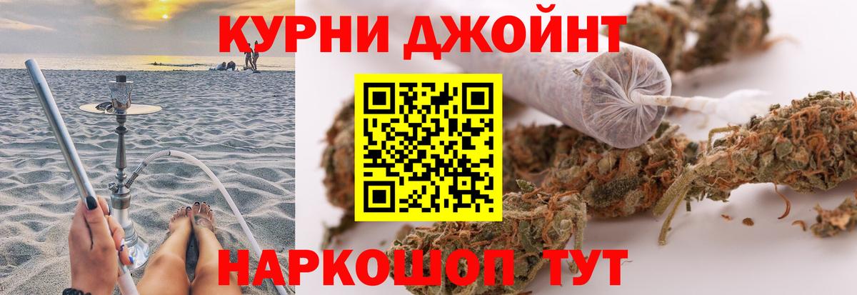 Шишки марихуана план  Каннабис VHQ  Канабис AK-47  Канабис марихуана  Троицк  Вход с VPN 